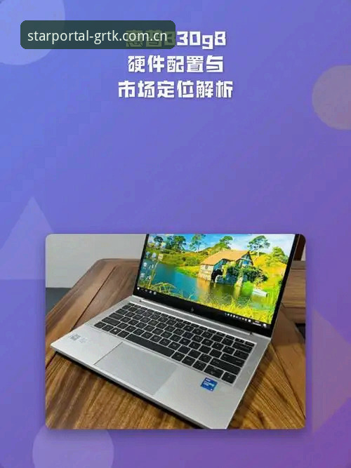 星空体育官网GRTK APP下载全面解析：从崩溃到流畅，一个用户的真实对比体验