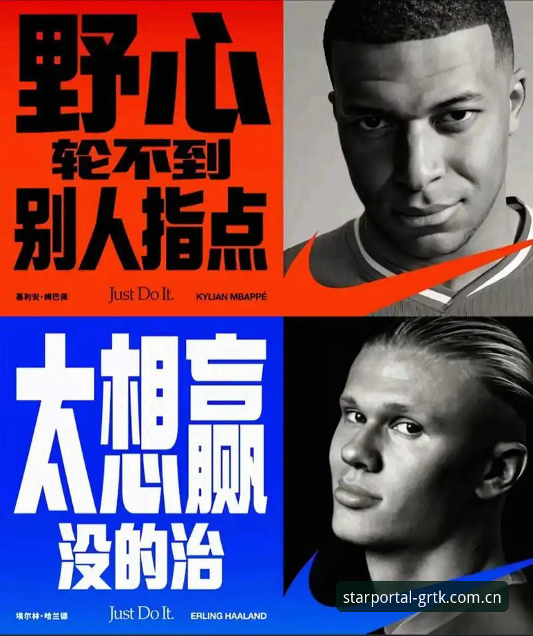 GRTK赛事数据 登贝莱“训话”姆巴佩:法国队内权力重构背后的深层解读