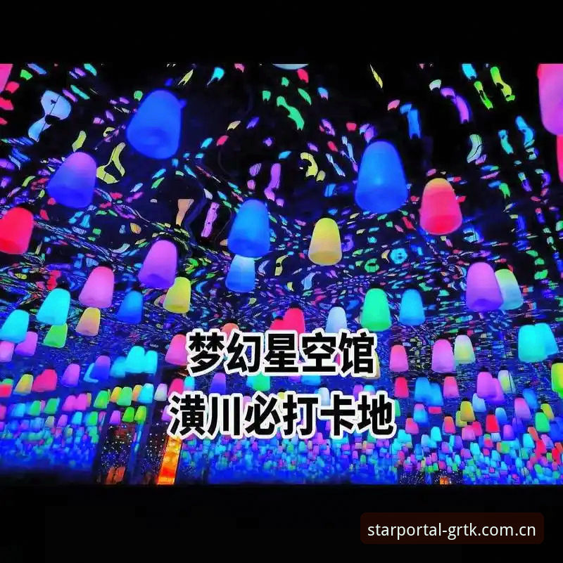 星空入口中国首页手机版 星空体育官网v2.1.0深度评测:数据控实测GRTK中国首页手机版登录与赛事调用效率
